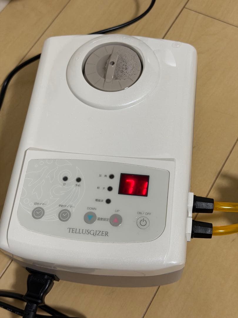 【美品】テルスガイザー スリーピングバッグセット 循環型温浴マット