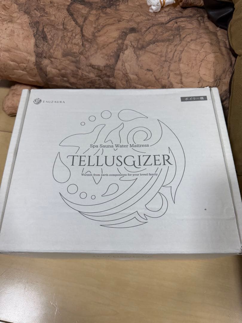 【美品】テルスガイザー スリーピングバッグセット 循環型温浴マット