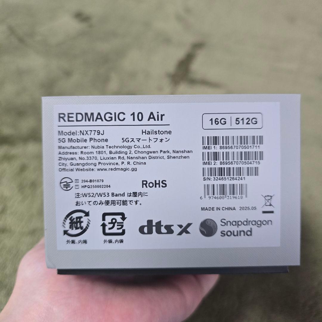 REDMAGIC 10 Air ホワイト16G/512G