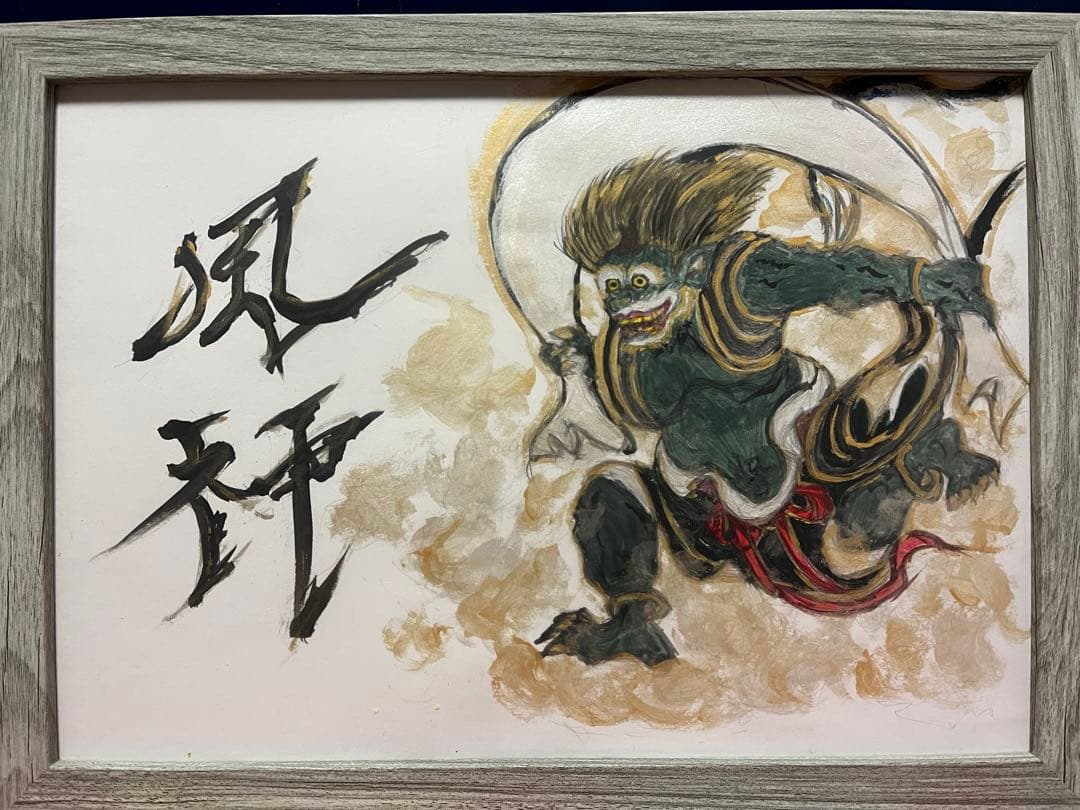 和風水彩画 風神　木製フレーム付き