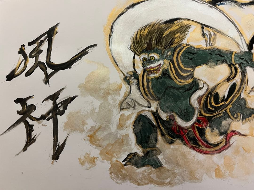和風水彩画 風神　木製フレーム付き