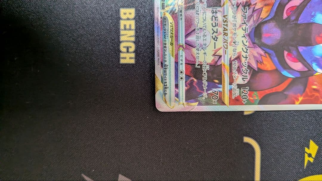 最終価格　ミミロップ　プリン　タッグチーム　ヒスイゾロアーク　ルカリオ　ザシアン