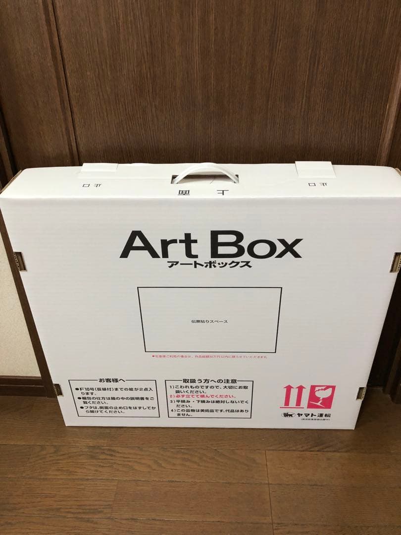専用　油絵（ツイン）Ｆ8