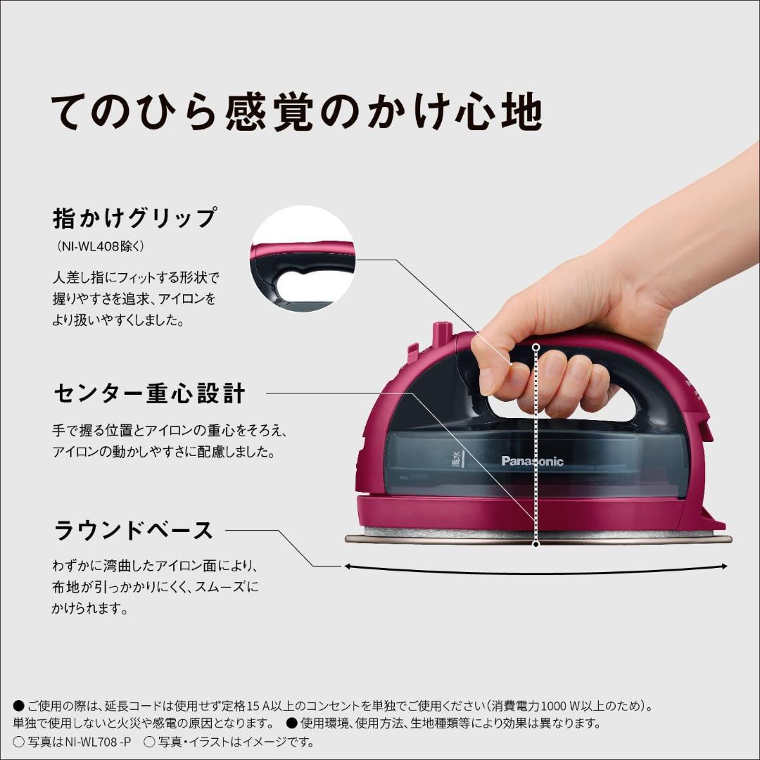 パナソニック コードレススチーム Wヘッドアイロン　 NI-WL408-W