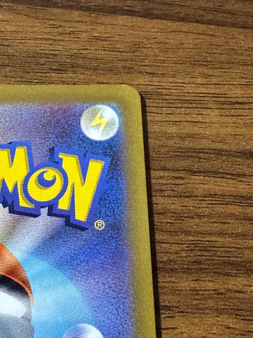 メイのはげまし SAR 115/080 ポケモンカード　ポケカ　ムニキスゼロ