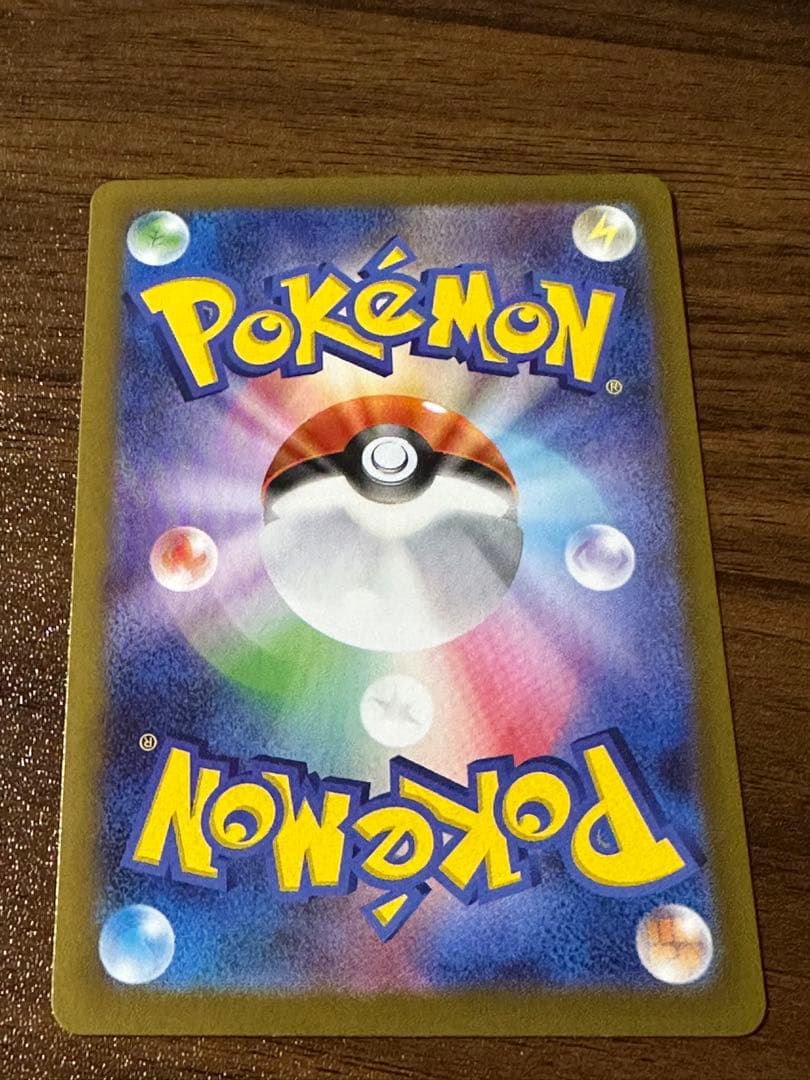 メイのはげまし SAR 115/080 ポケモンカード　ポケカ　ムニキスゼロ