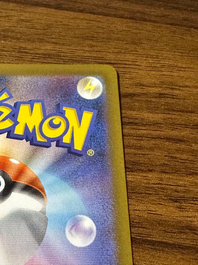 メイのはげまし SAR 115/080 ポケモンカード　ポケカ　ムニキスゼロ