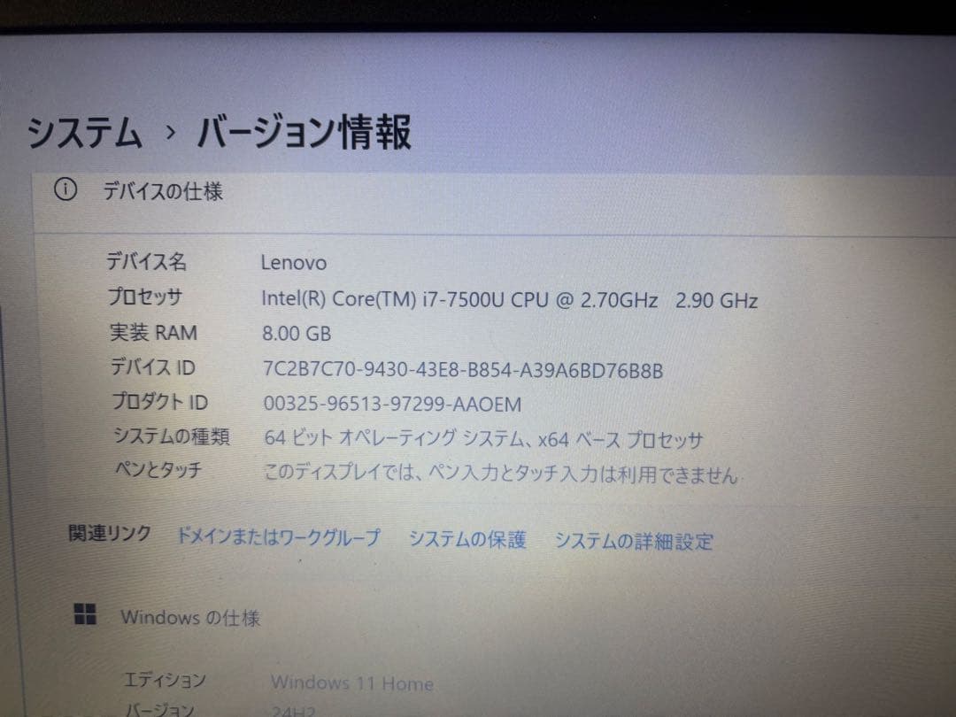 その他ノートPC本体 Lenovo ideapad 330-15IKB
