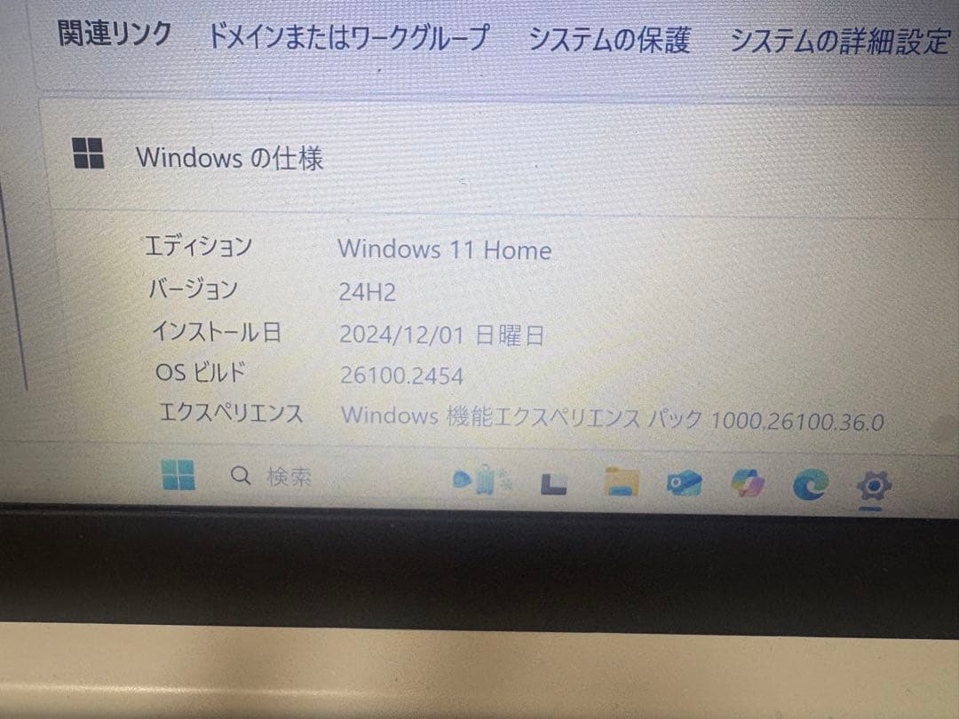 その他ノートPC本体 Lenovo ideapad 330-15IKB