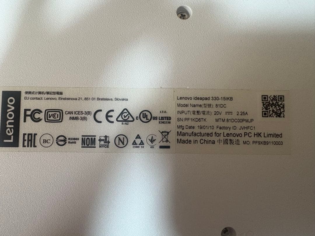 その他ノートPC本体 Lenovo ideapad 330-15IKB