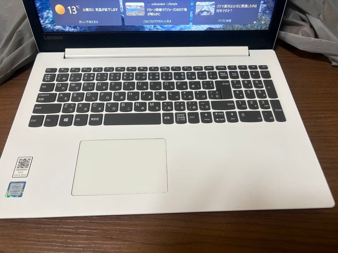 その他ノートPC本体 Lenovo ideapad 330-15IKB