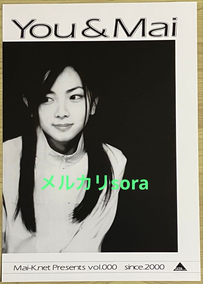 倉木麻衣$会報100号記念号+創刊号000号レプリカ表紙ポスターファンクラブ限定