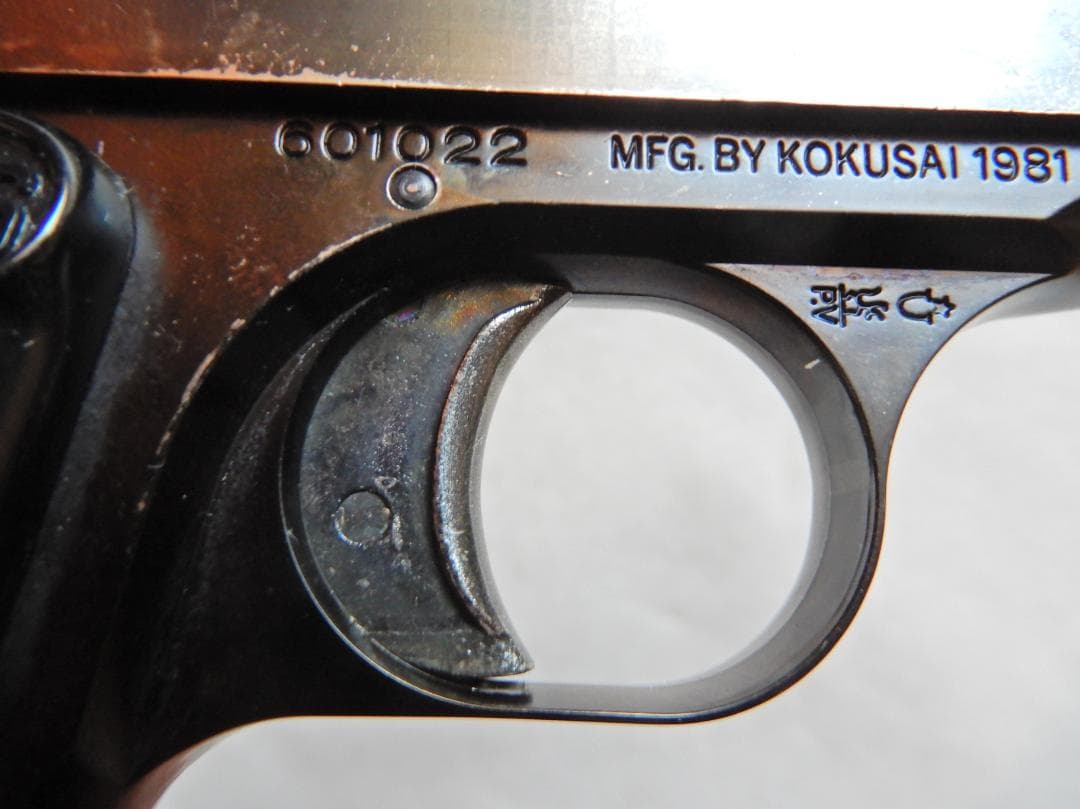 Browning M1910 モデルガン