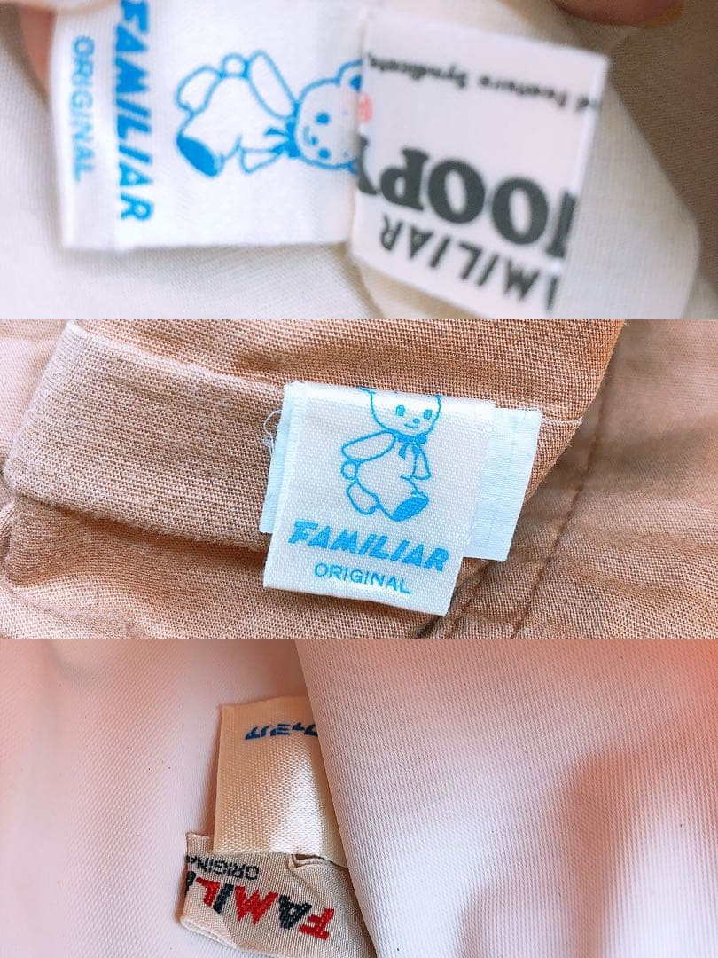 ファミリア×ピーナッツ ビンテージトート 3点 まとめ スヌーピー SNOOPY