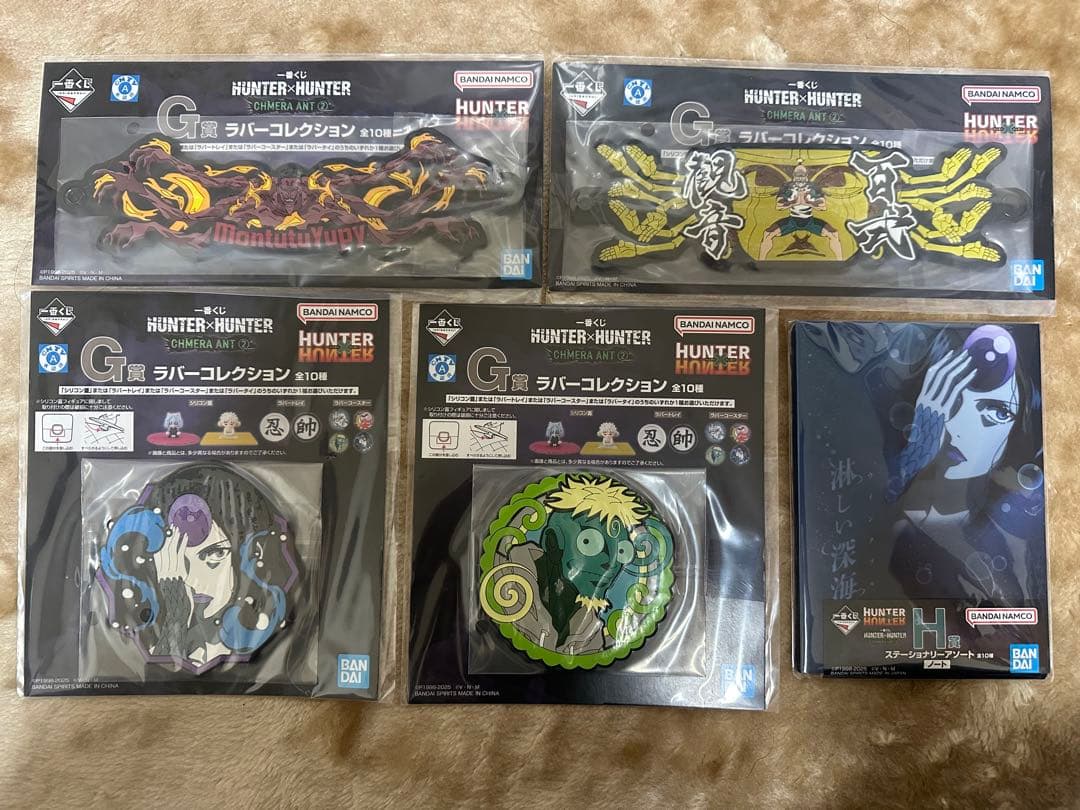 即購入大歓迎　HUNTER×HUNTER 一番くじ　キメラアント編