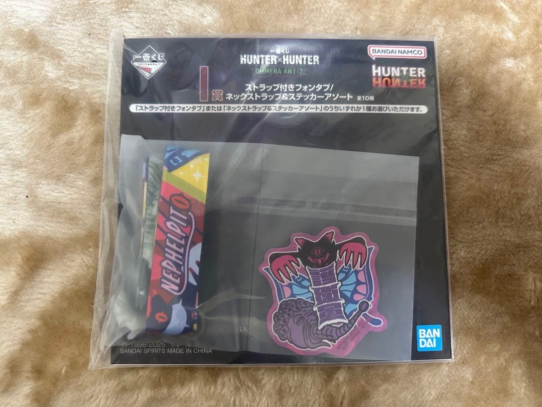 即購入大歓迎　HUNTER×HUNTER 一番くじ　キメラアント編