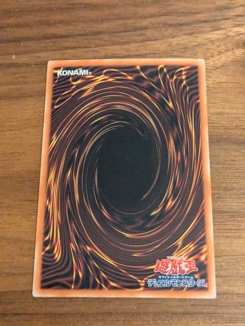 遊戯王　ブラックローズドラゴン　ホロ　即日発送