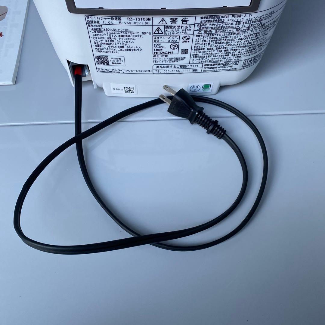 w*h様 （訳あり）HITACHI 圧力&スチーム　ふっくら御膳　RZ-TS10