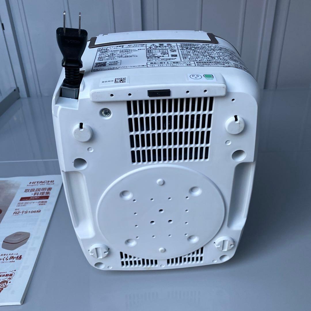w*h様 （訳あり）HITACHI 圧力&スチーム　ふっくら御膳　RZ-TS10