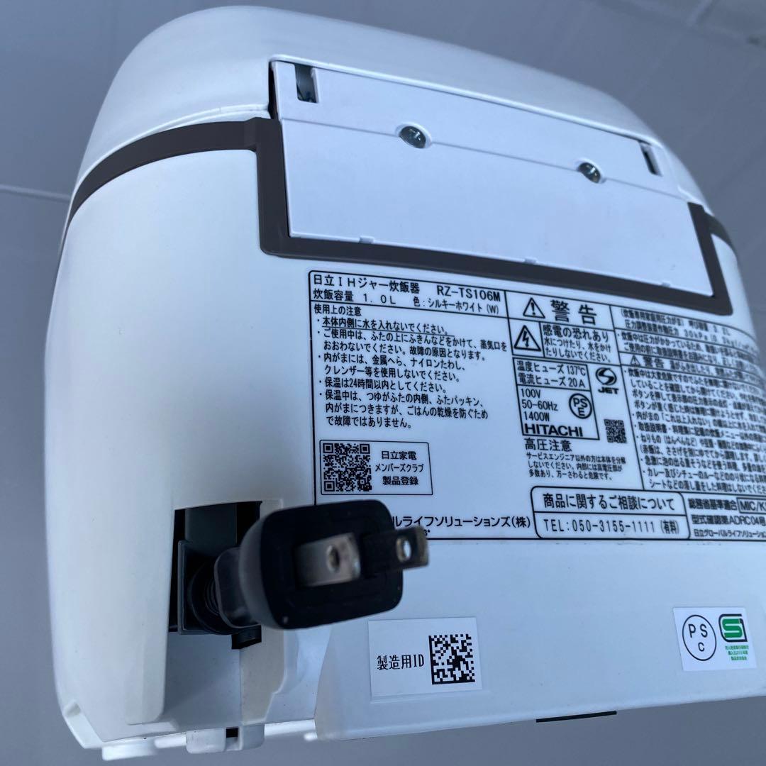 w*h様 （訳あり）HITACHI 圧力&スチーム　ふっくら御膳　RZ-TS10