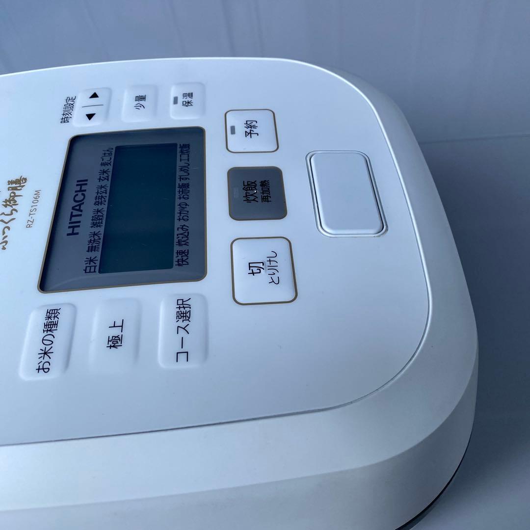 w*h様 （訳あり）HITACHI 圧力&スチーム　ふっくら御膳　RZ-TS10