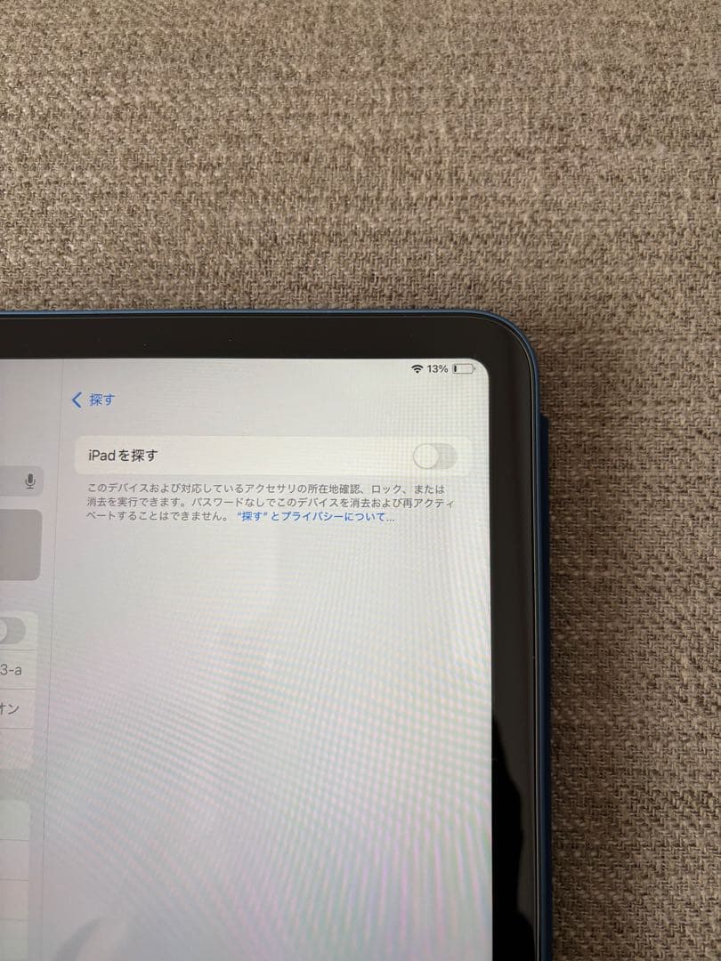 iPad A16本体 ESR強化ガラス 128GB Wi-Fiモデル ブルー