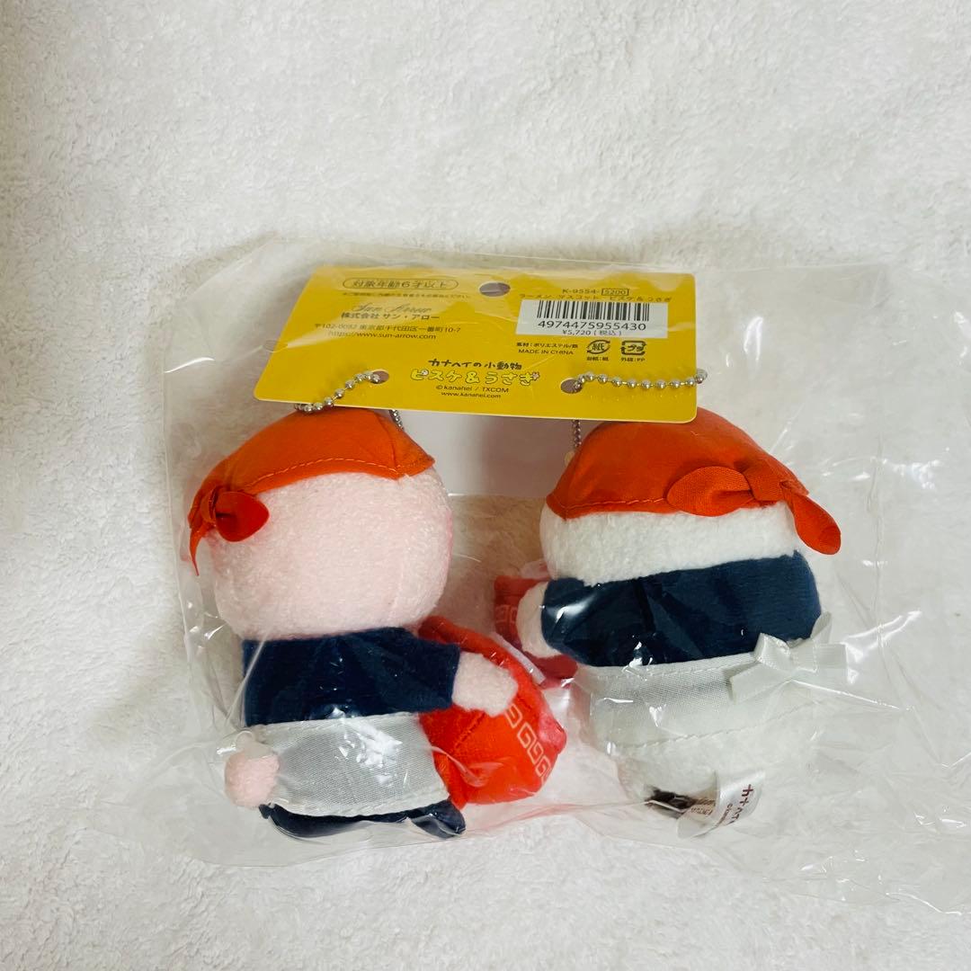 カナヘイの小動物　ゆるっとラーメン　マスコット　ピスケとうさぎ