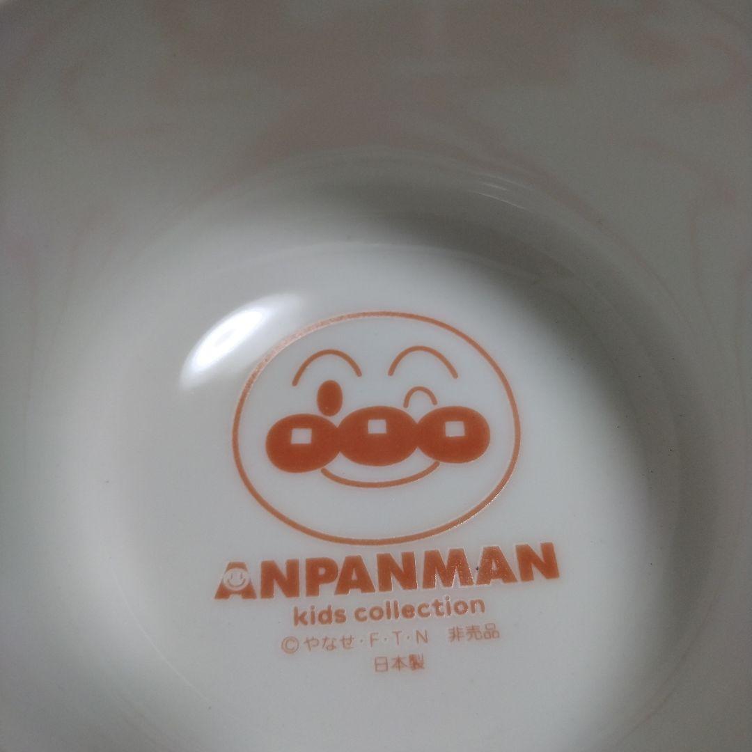 【新品未使用】てんどんまん 丼 アンパンマンキッズコレクション