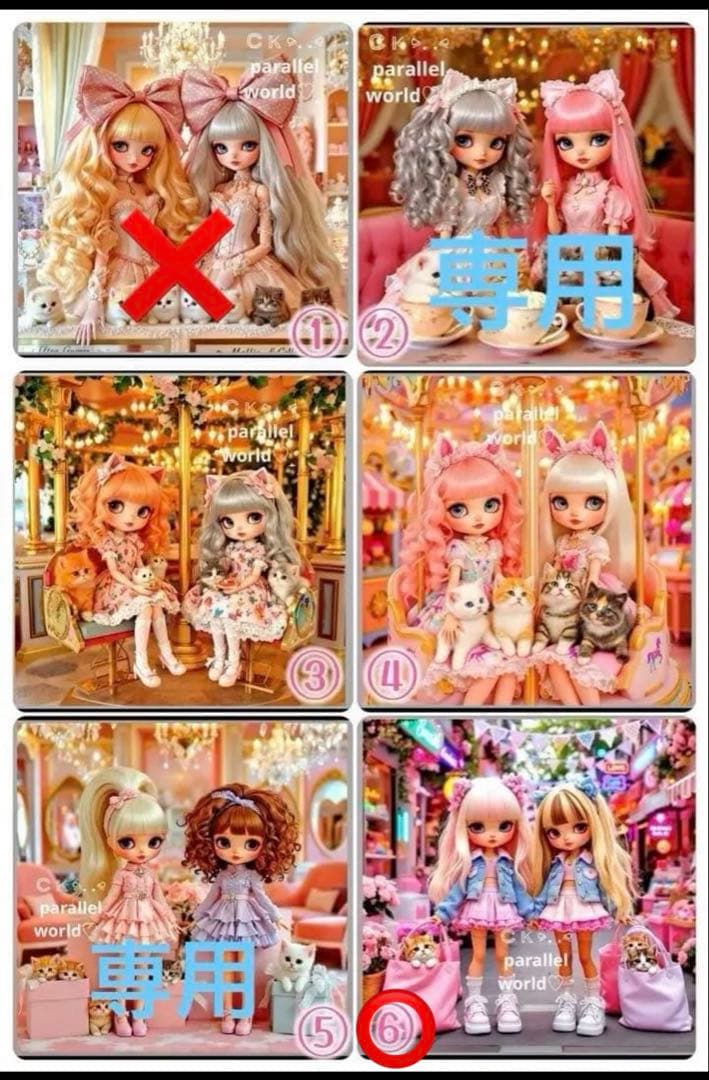 ラヴィエベルページ