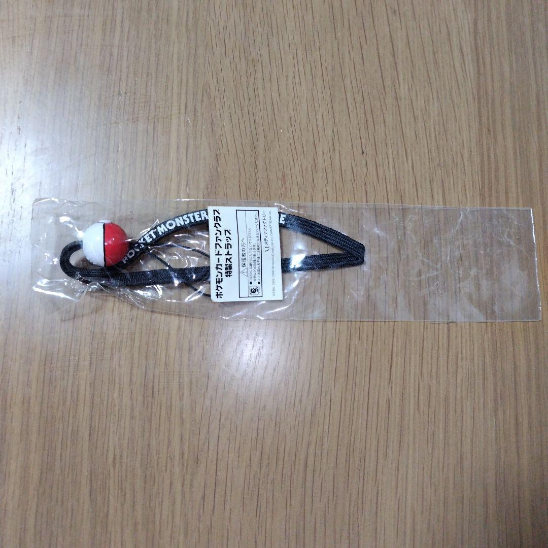 ポケモンカードファンクラブメンバーズカード2000年　1999年発行　旧裏時代