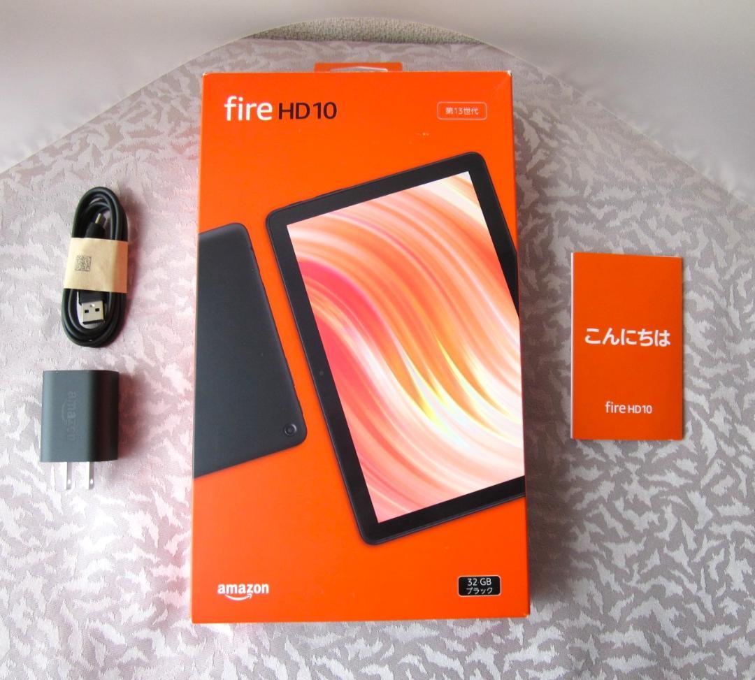 Amazon Fire HD10 第13世代 32GB ブラック
