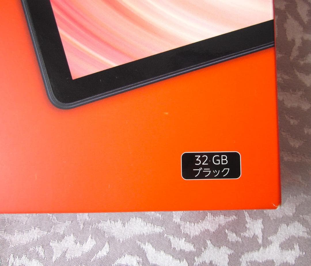Amazon Fire HD10 第13世代 32GB ブラック