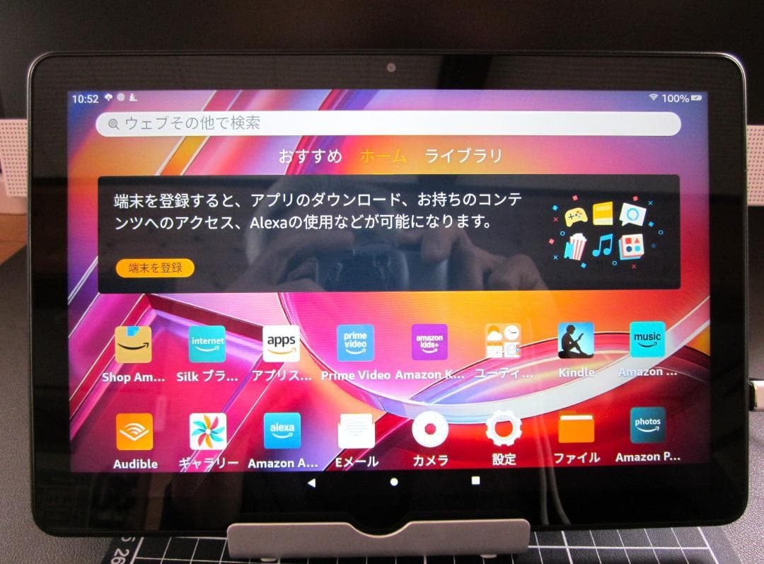 Amazon Fire HD10 第13世代 32GB ブラック