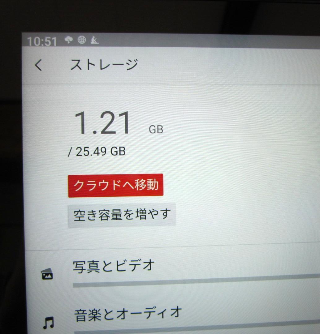 Amazon Fire HD10 第13世代 32GB ブラック