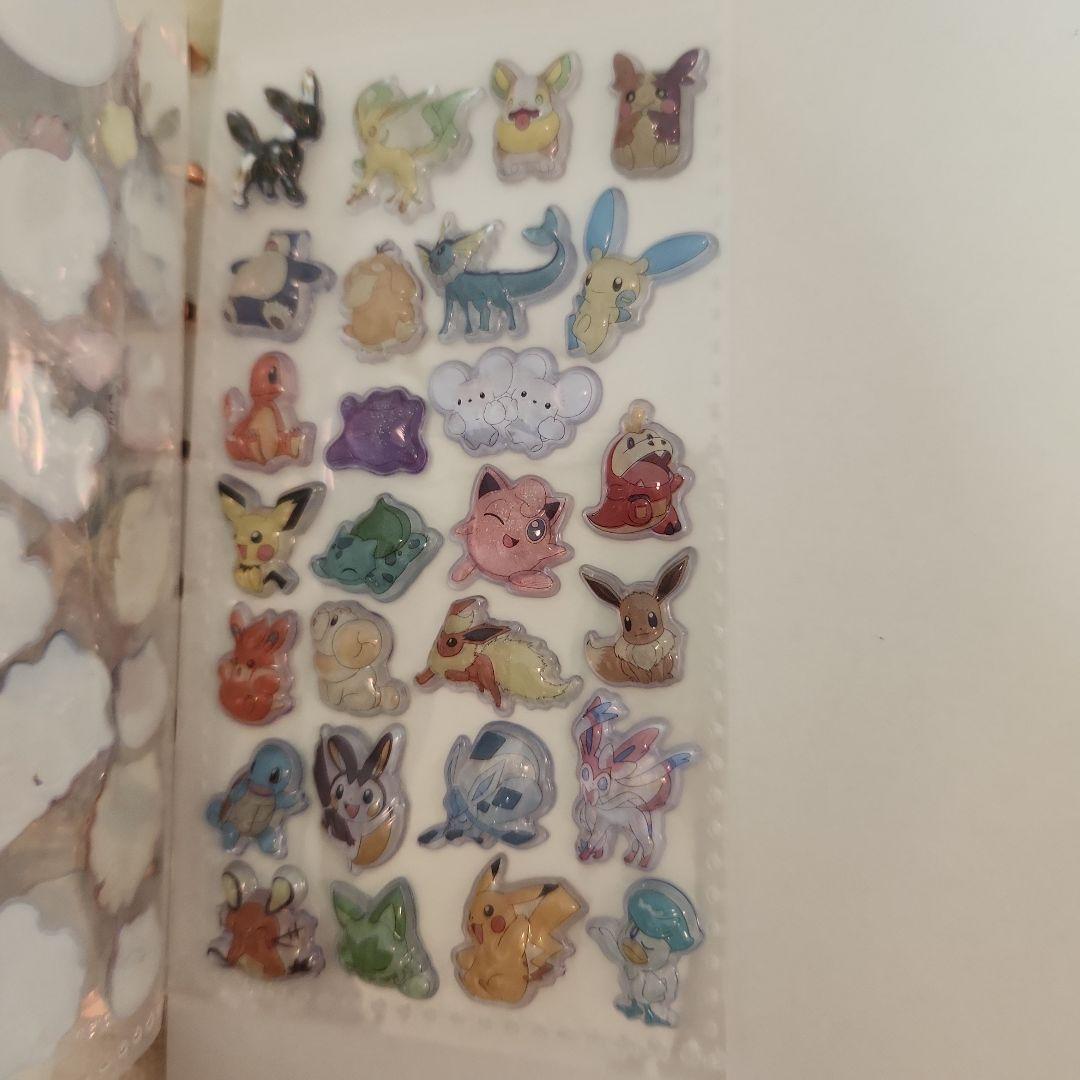 正規品　シール帳完成品