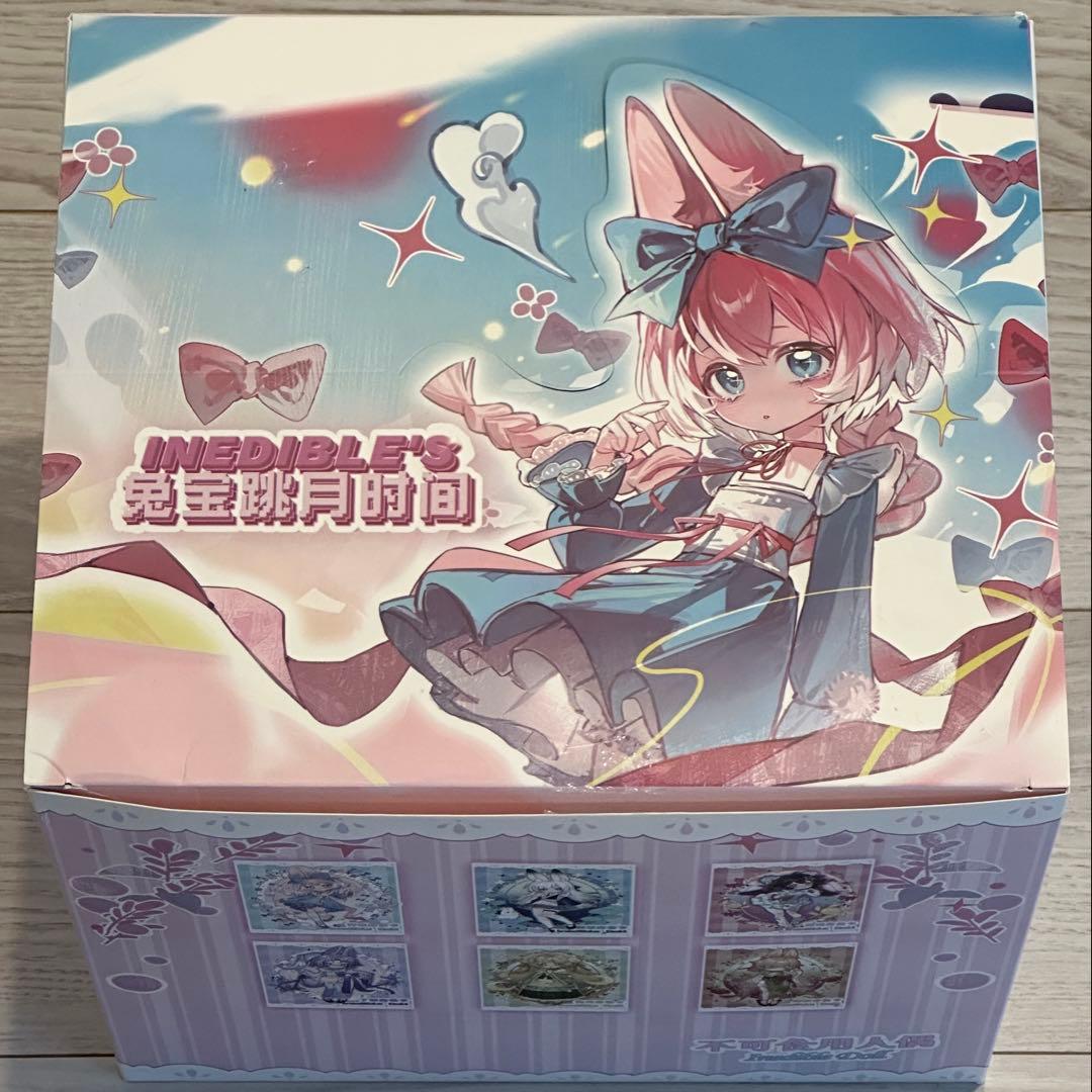 ブラインドドール 不可食用人形 月跳時間 Inedible Doll 6体セット