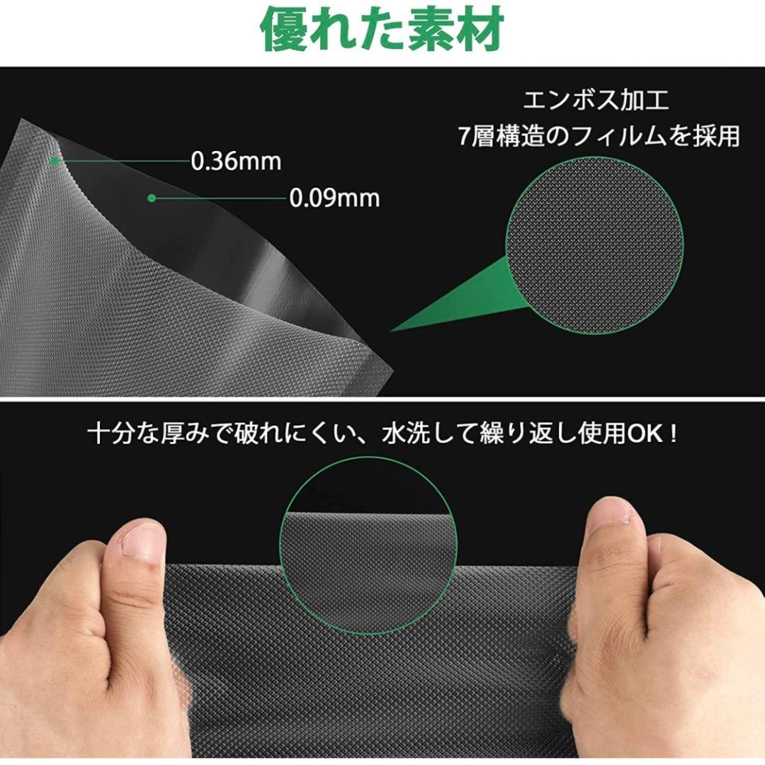 真空パックロール エンボス加工 真空パック機専用袋 25x500cm 24本