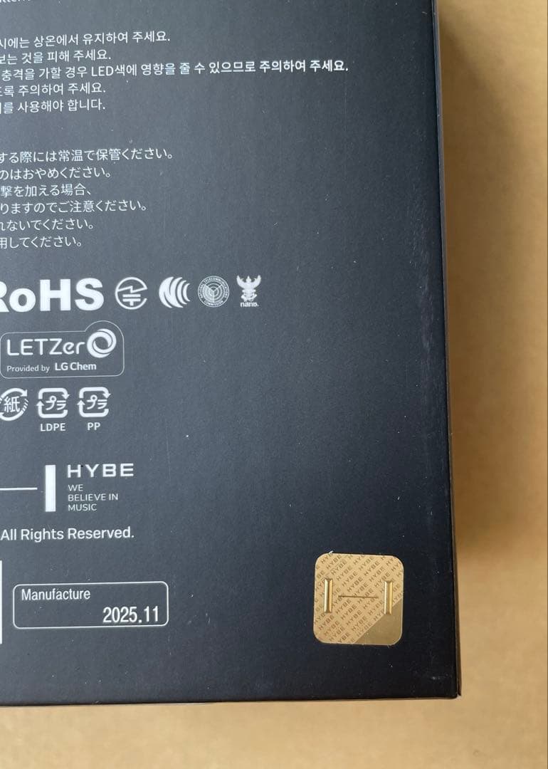 BTS OFFICIAL LIGHT STICK VER.4アミボム未開封最新