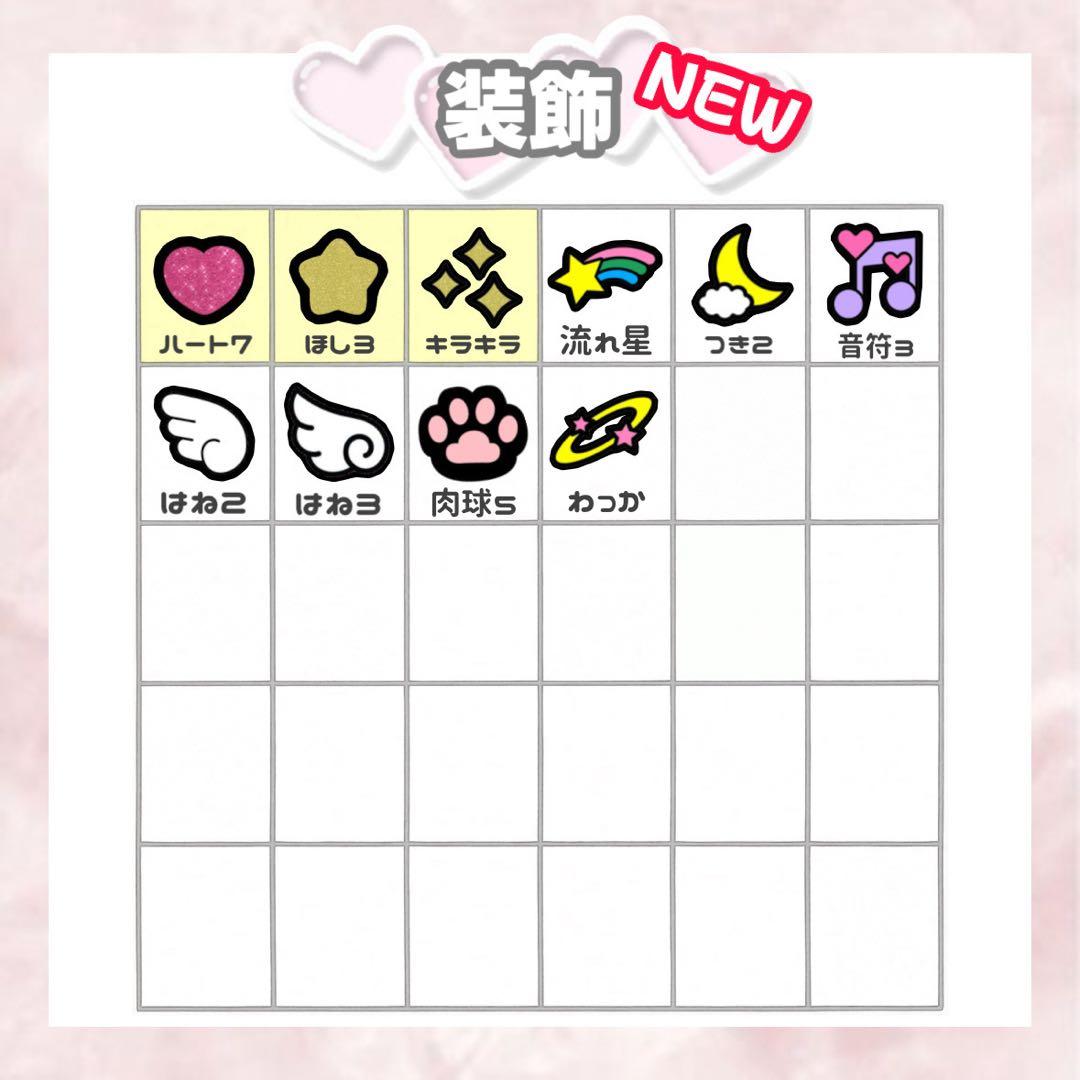 りり【5/9】うちわ文字 団扇屋 ファンサうちわ 連結文字 オーダー