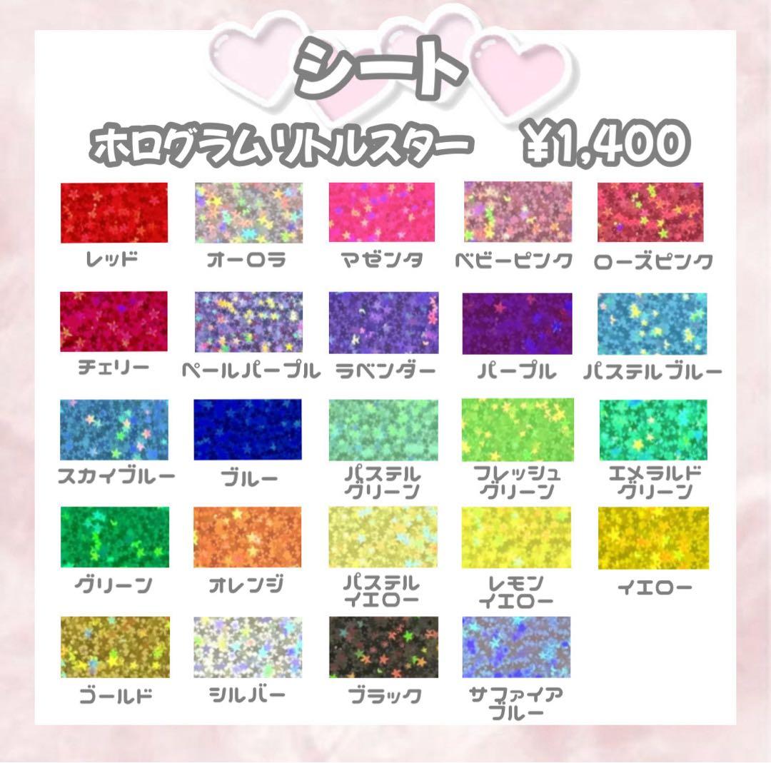 りり【5/9】うちわ文字 団扇屋 ファンサうちわ 連結文字 オーダー