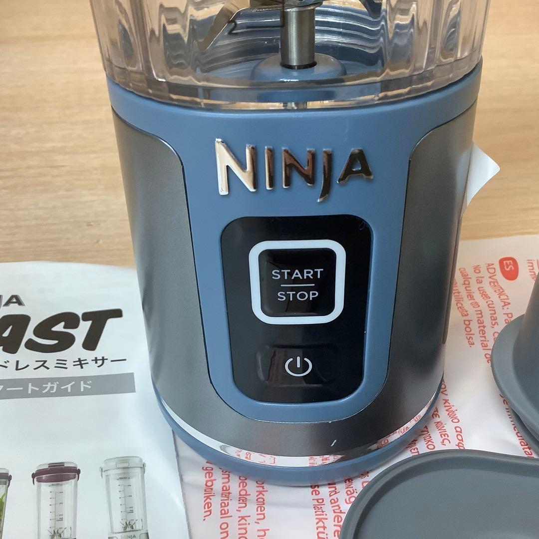 NINJA コードレスミキサー ブラスト ブルー BC155J ※185