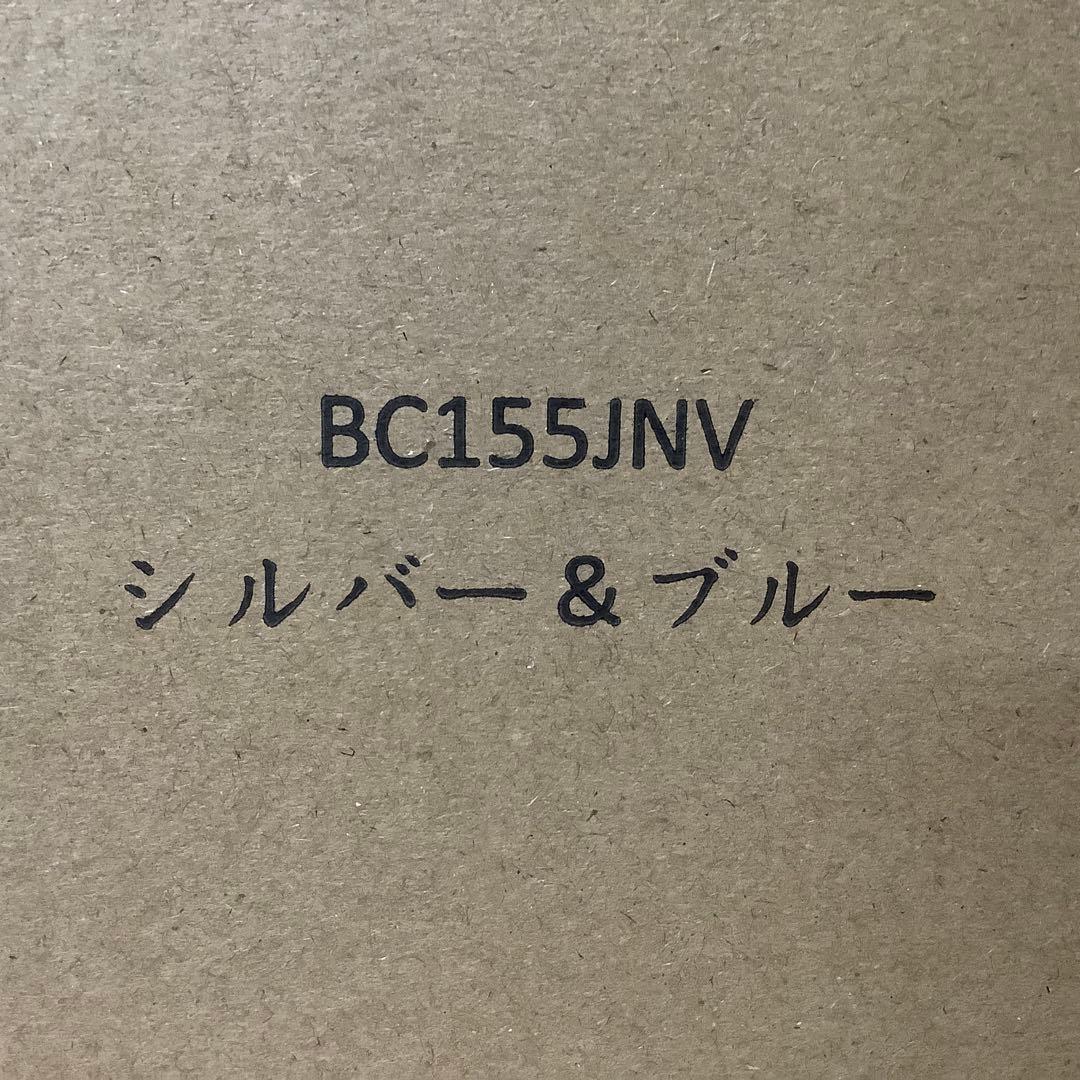 NINJA コードレスミキサー ブラスト ブルー BC155J ※185