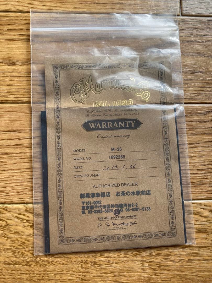 ギター Martin M36