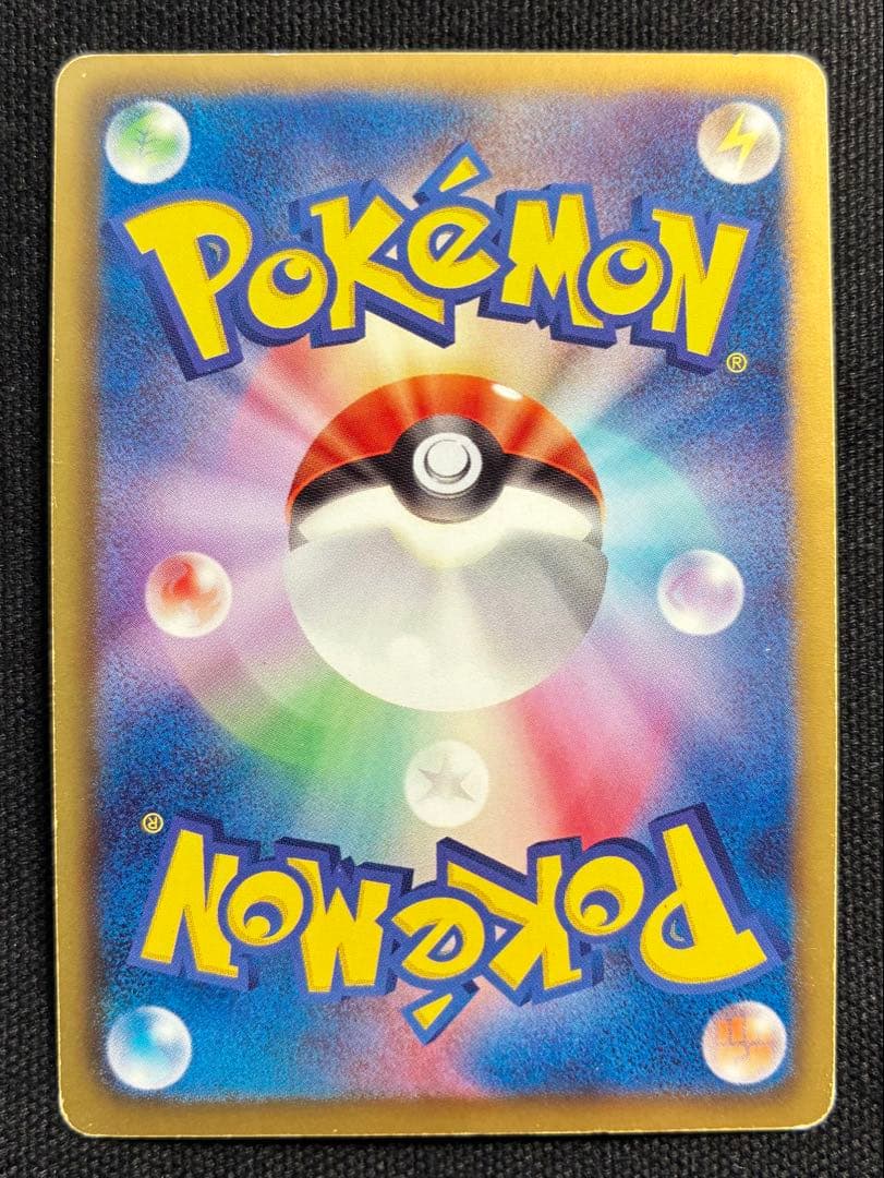 【極レア】ポケモンカード レックウザ 011/020
