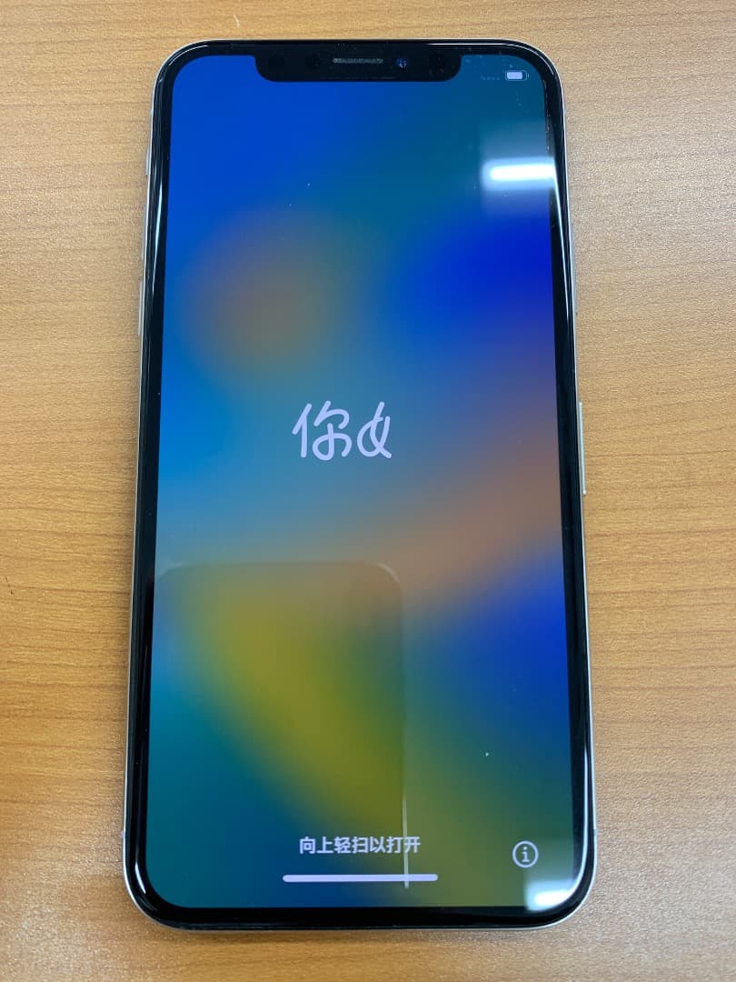 ア*ラ様 動作確認済 iPhone X 256GB ID T9069