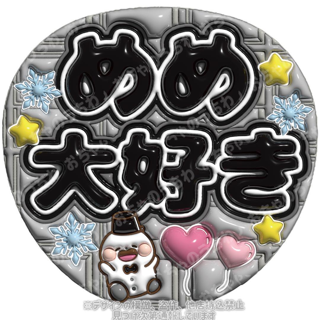 ☆みー☆プロフ必読☆