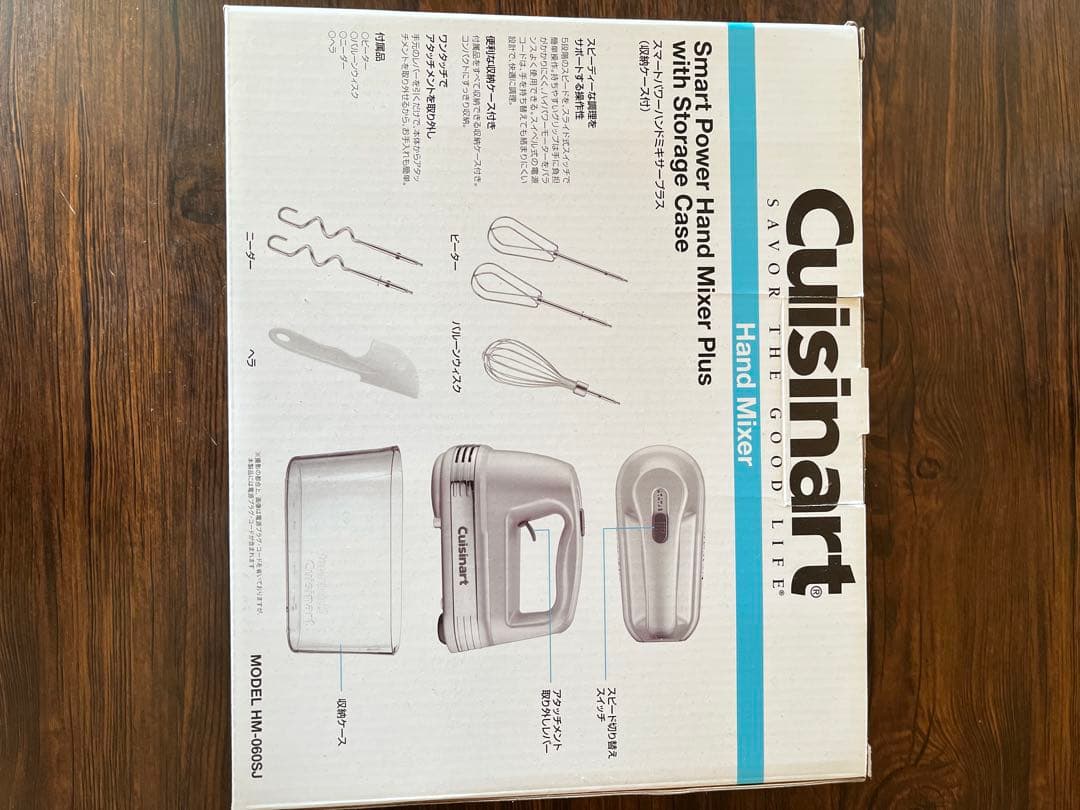Cuisinart ハンドミキサー 5段階スピード
