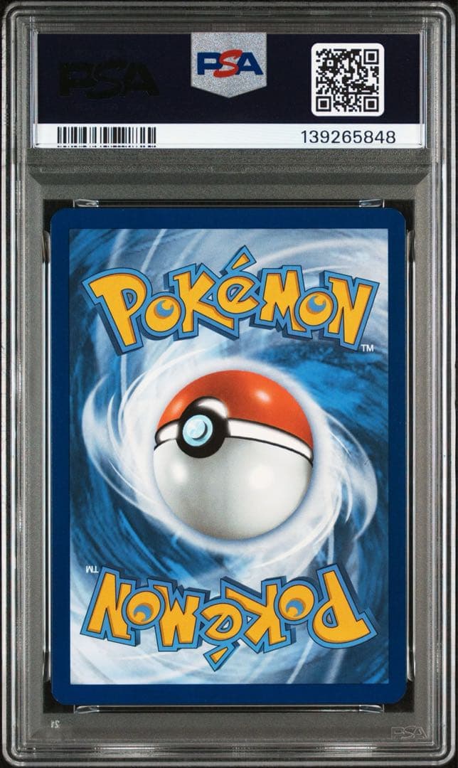 ピカチュウ PSA9 ワールドチャンピオンシップ