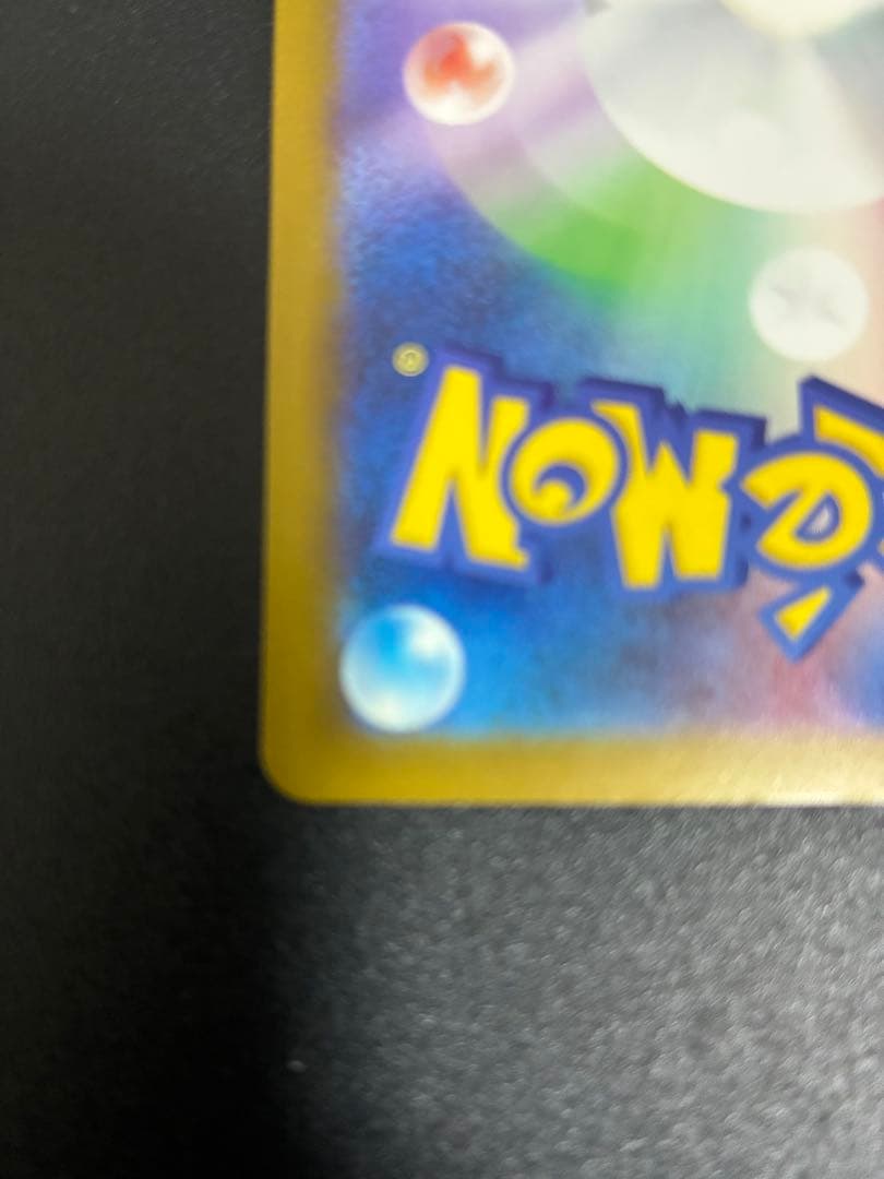 ポケモンカード　メガゲッコウガEX MUR 即日発送