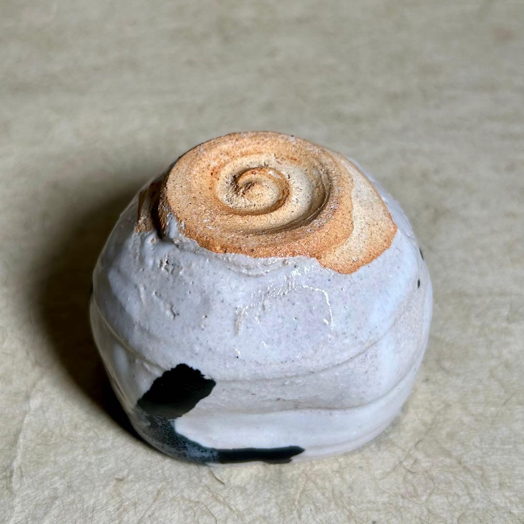 250 唐津織部ぐい呑　唐津焼　ぐい呑　陶器　酒器